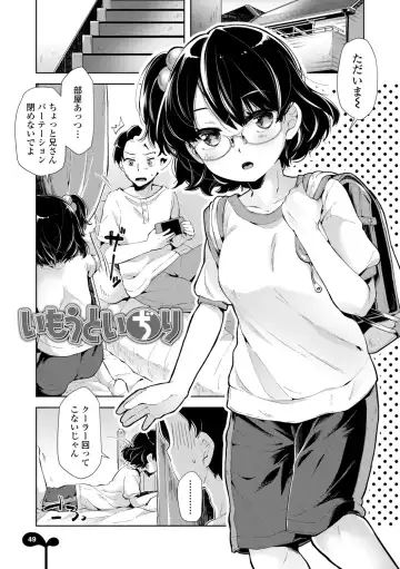 [Neriume] Mebae Girl! Fhentai - Page 51