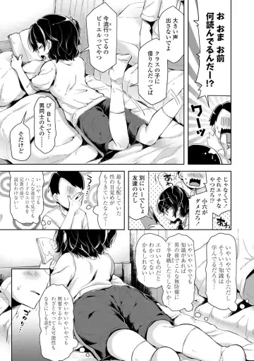 [Neriume] Mebae Girl! Fhentai - Page 53