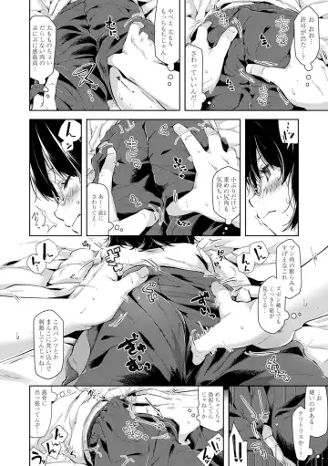 [Neriume] Mebae Girl! Fhentai - Page 56