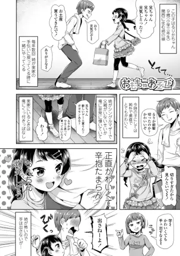 [Neriume] Mebae Girl! Fhentai - Page 96