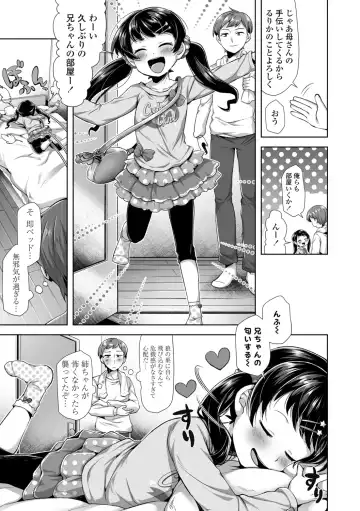 [Neriume] Mebae Girl! Fhentai - Page 97