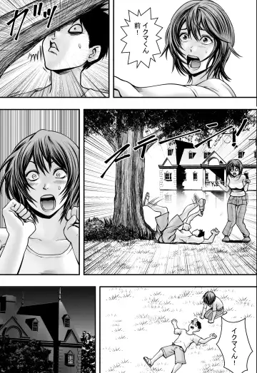 Harem Love Come VS Yarichin DQN Fhentai - Page 38