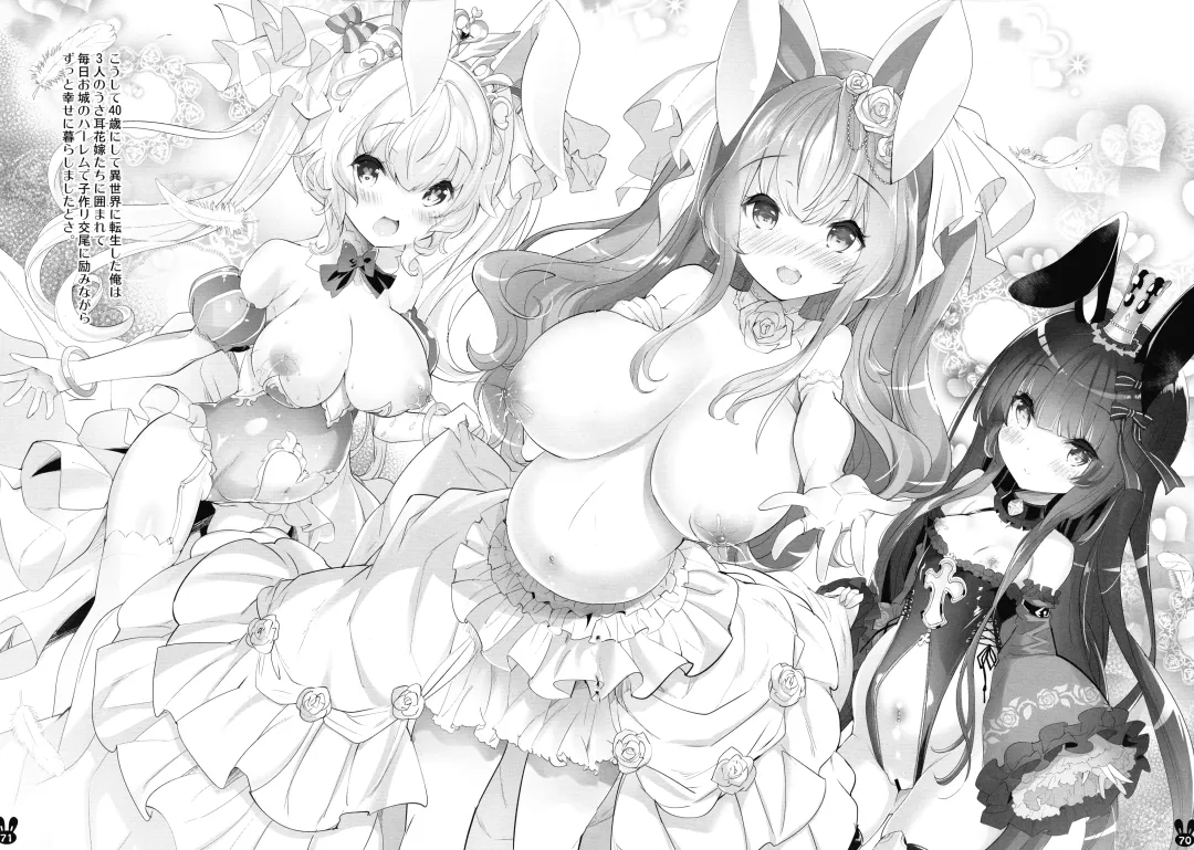 [Sorimura Youji] Usamimi Princess to Isekai Kozukuri Life!! Soushuuhen Fhentai - Page 66