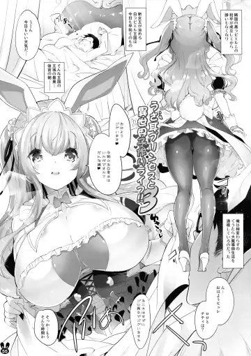 [Sorimura Youji] Usamimi Princess to Isekai Kozukuri Life!! Soushuuhen Fhentai - Page 54