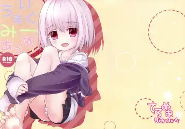 Read [Kunka] Wake Me Up - Fhentai