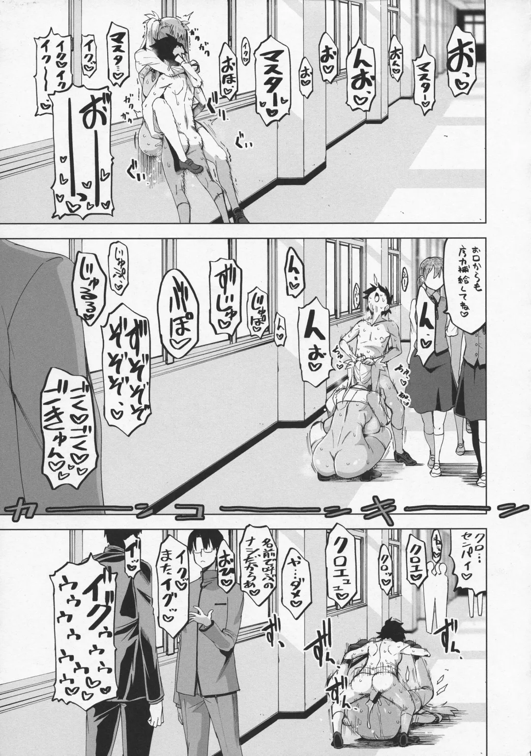 [Hg Chagawa] HGUC#20 Otona/CHLOE 3rei!! Fhentai - Page 15