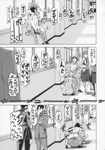 [Hg Chagawa] HGUC#20 Otona/CHLOE 3rei!! Fhentai - Page 15