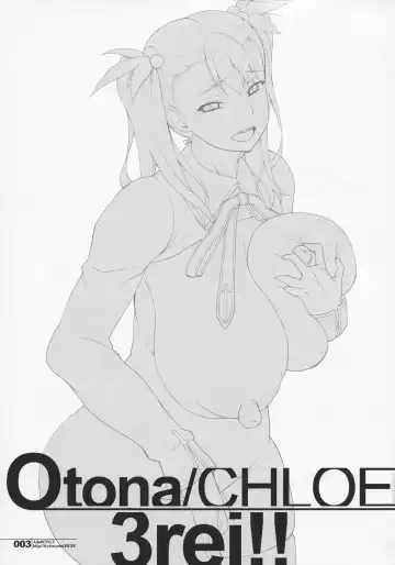 [Hg Chagawa] HGUC#20 Otona/CHLOE 3rei!! Fhentai - Page 3