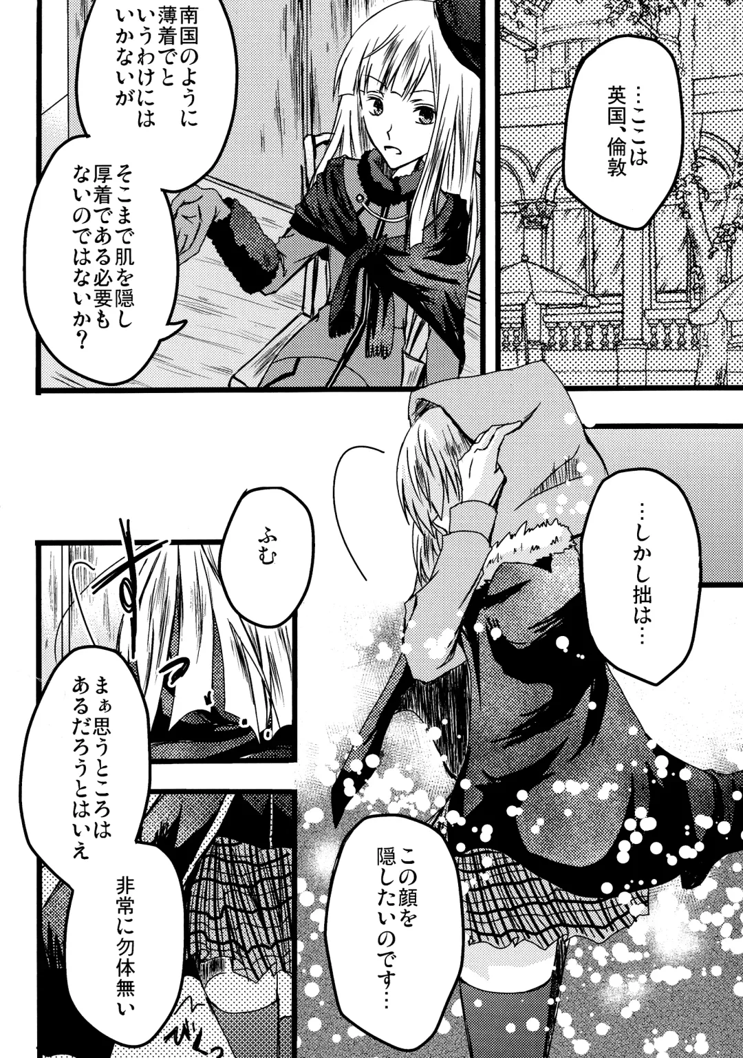 [Chiri - Kenu - Wtk] GREATEST PRECIOUS Fhentai - Page 26