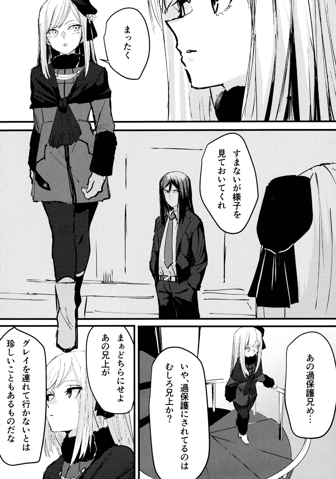 [Chiri - Kenu - Wtk] GREATEST PRECIOUS Fhentai - Page 30