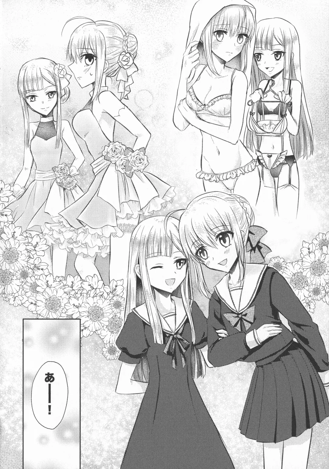 [Chiri - Kenu - Wtk] GREATEST PRECIOUS Fhentai - Page 40