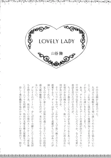 [Chiri - Kenu - Wtk] GREATEST PRECIOUS Fhentai - Page 12