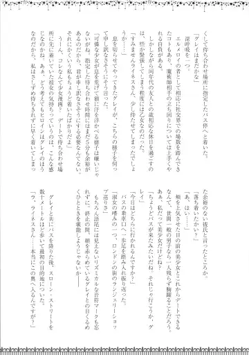 [Chiri - Kenu - Wtk] GREATEST PRECIOUS Fhentai - Page 13