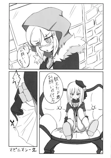 [Chiri - Kenu - Wtk] GREATEST PRECIOUS Fhentai - Page 21