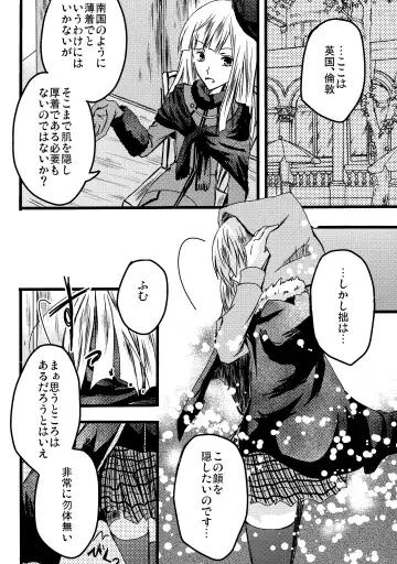 [Chiri - Kenu - Wtk] GREATEST PRECIOUS Fhentai - Page 26