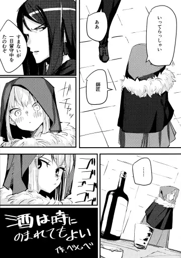 [Chiri - Kenu - Wtk] GREATEST PRECIOUS Fhentai - Page 29