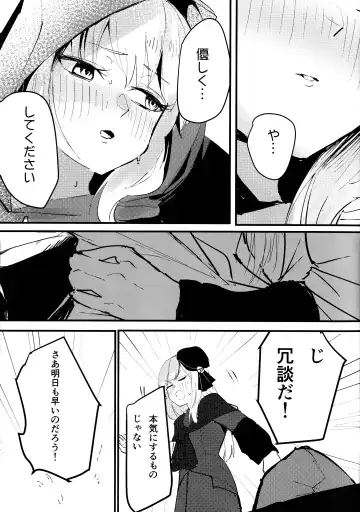 [Chiri - Kenu - Wtk] GREATEST PRECIOUS Fhentai - Page 37