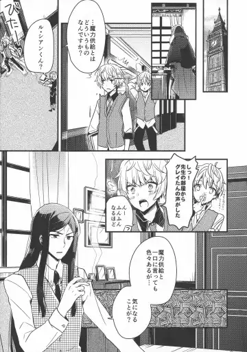 [Chiri - Kenu - Wtk] GREATEST PRECIOUS Fhentai - Page 49