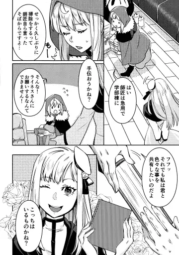 [Chiri - Kenu - Wtk] GREATEST PRECIOUS Fhentai - Page 6