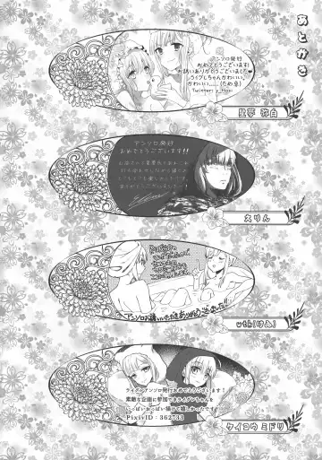 [Chiri - Kenu - Wtk] GREATEST PRECIOUS Fhentai - Page 62