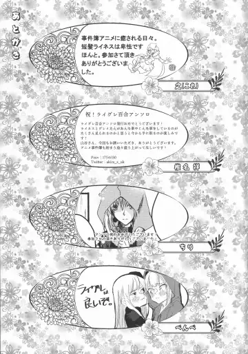 [Chiri - Kenu - Wtk] GREATEST PRECIOUS Fhentai - Page 63