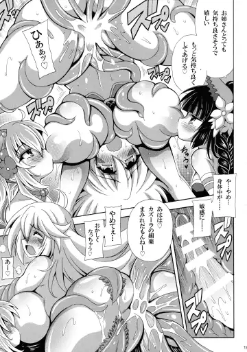 [Oujano Kaze] Kowaku no Mori no Ero Trap Fhentai - Page 17