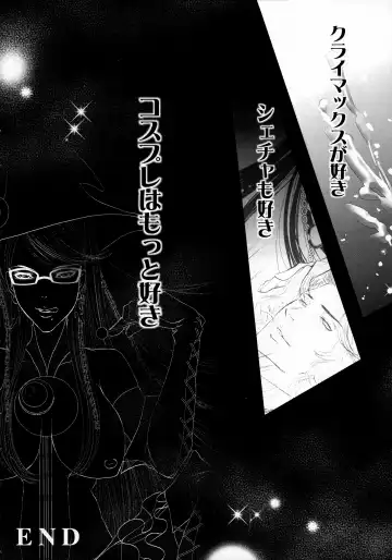 [Itsuki Mai] Majo wa Neko ga o suki Fhentai - Page 15