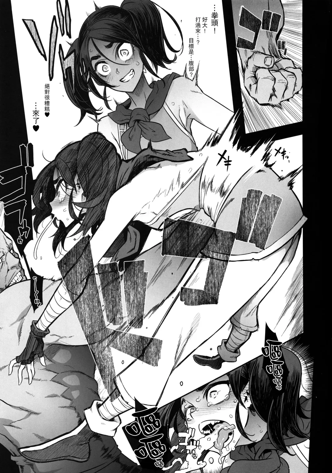 [Nyuu - Shindol] Onna Yuusha no Tabi 4 Yoru no Machi no Onna Boukensha Fhentai - Page 19