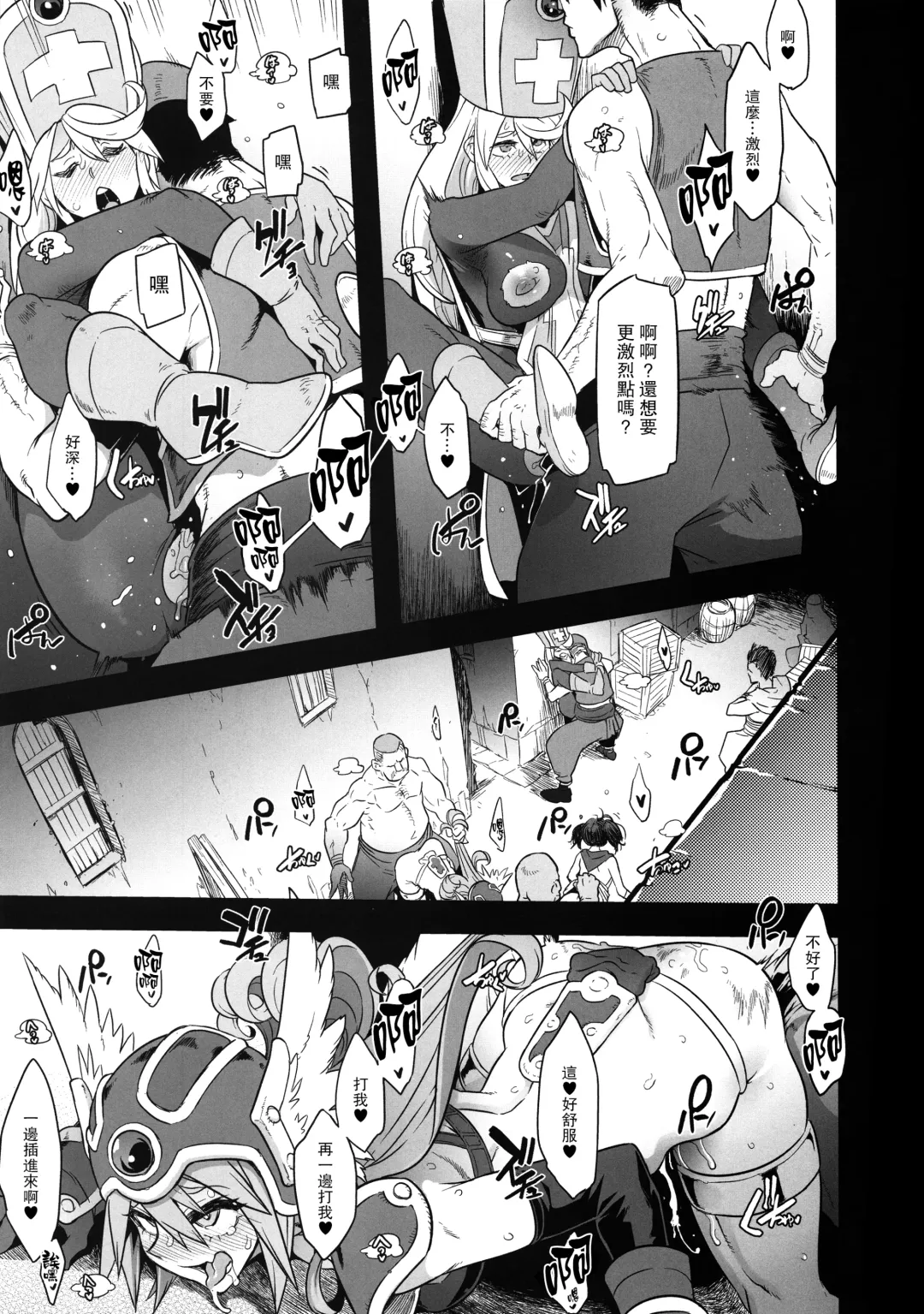 [Nyuu - Shindol] Onna Yuusha no Tabi 4 Yoru no Machi no Onna Boukensha Fhentai - Page 23