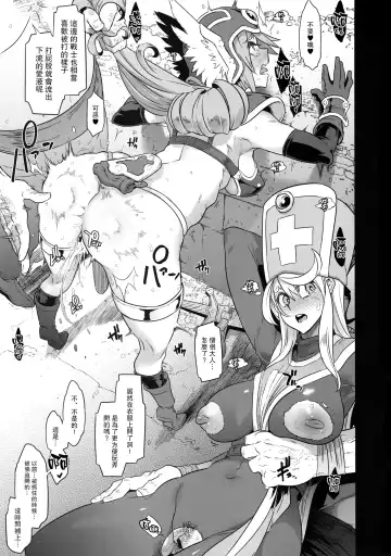 [Nyuu - Shindol] Onna Yuusha no Tabi 4 Yoru no Machi no Onna Boukensha Fhentai - Page 21