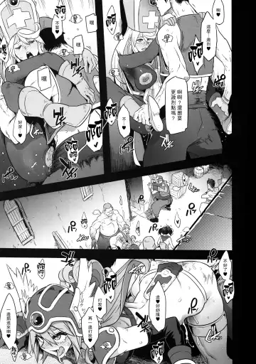 [Nyuu - Shindol] Onna Yuusha no Tabi 4 Yoru no Machi no Onna Boukensha Fhentai - Page 23