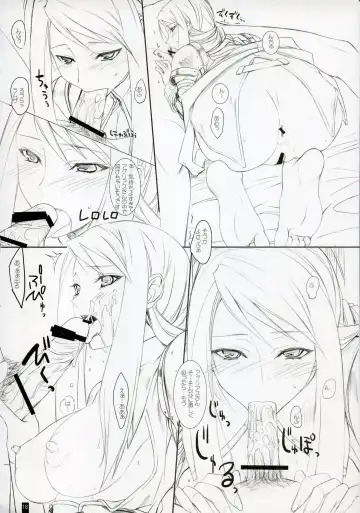 [Komori Kei] Agrias-san to love love lesson Fhentai - Page 17