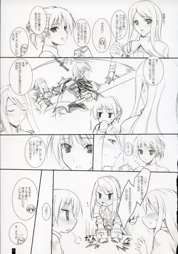 [Komori Kei] Agrias-san to love love lesson Fhentai - Page 4