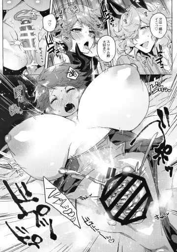 [Eno Yukimi] Sore wa Mou Tsukiatte Iru node wa? Fhentai - Page 23