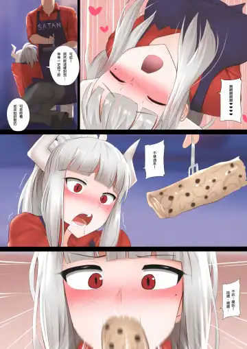 [Ginhaha] Pancakes Challenge Fhentai - Page 5