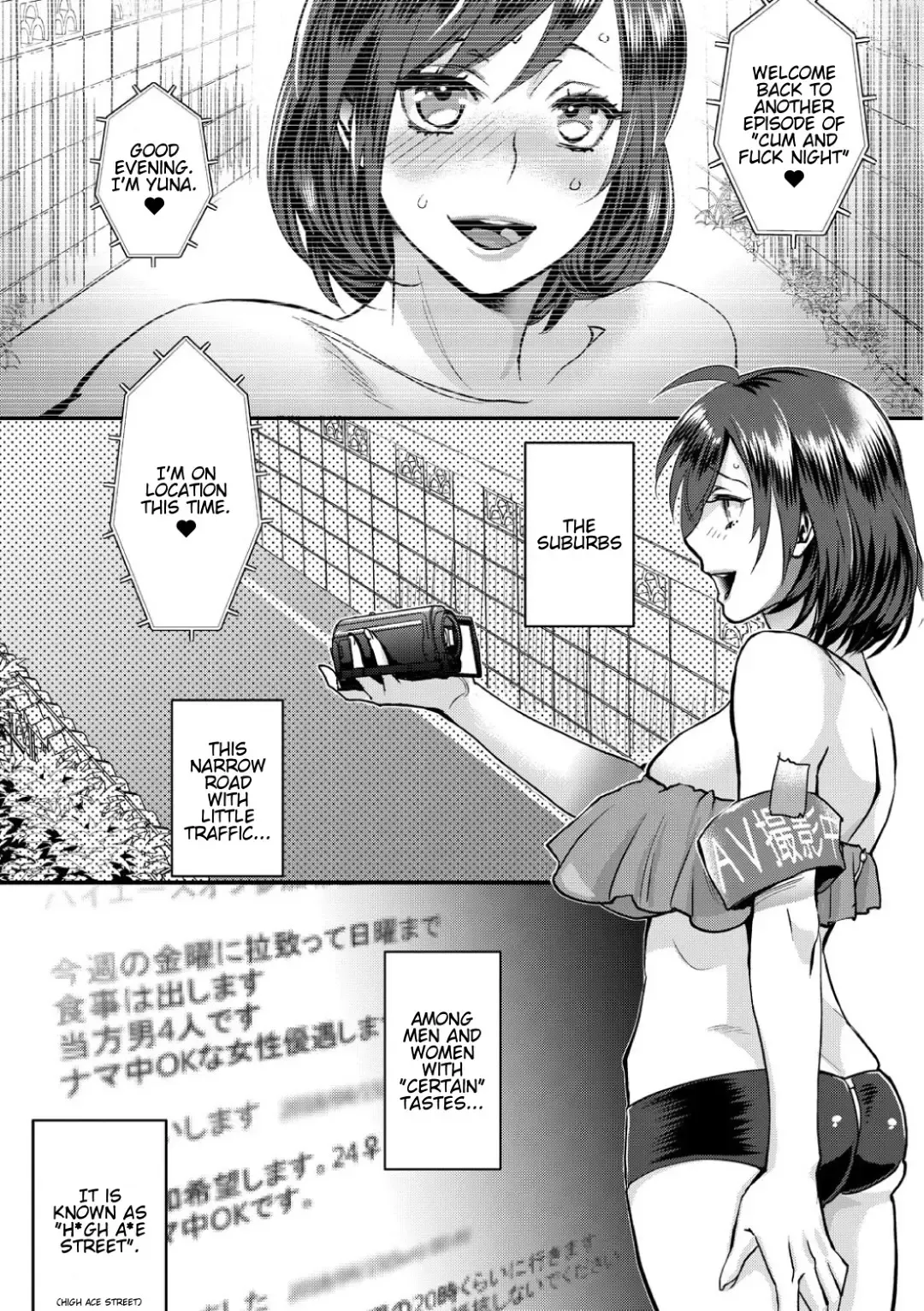 [Amatake Akewo] Muriyari!? Ikitte Pakora Night 2 (decensored) Fhentai - Page 3