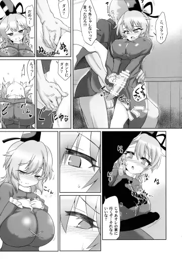 [Hayashi Tsukasa] Saimin Tojiko Fhentai - Page 11