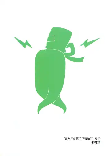 [Hayashi Tsukasa] Saimin Tojiko Fhentai - Page 2