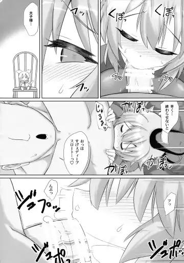 [Hayashi Tsukasa] Saimin Tojiko Fhentai - Page 36