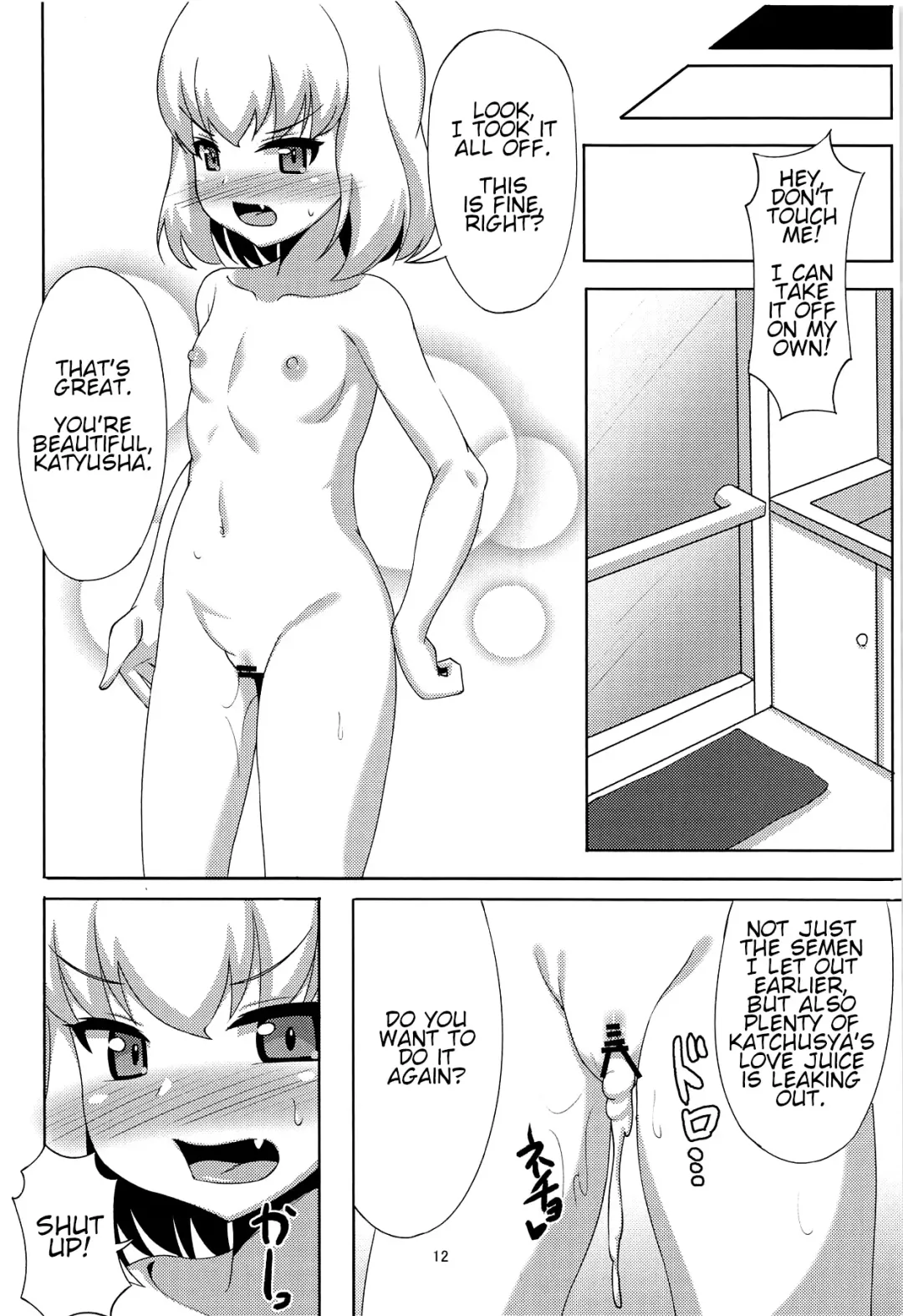 [Crossco] Katyusha to Ichaicha Suru Hon | A Book about Flirting with Katyusha Fhentai - Page 11