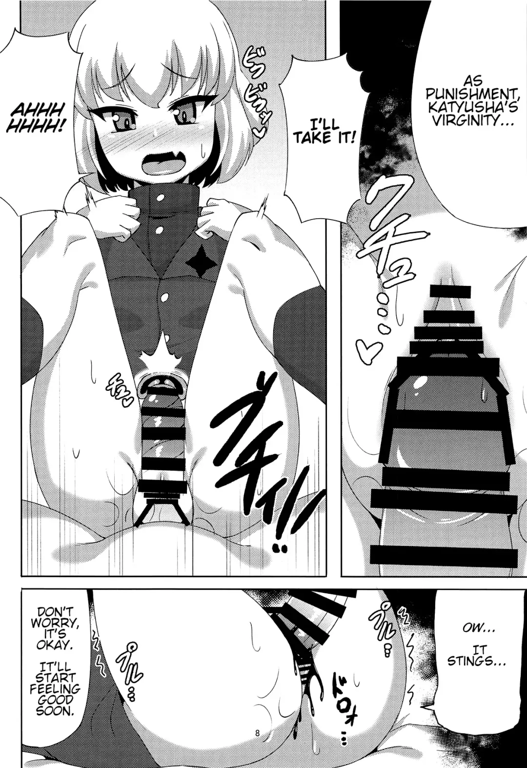 [Crossco] Katyusha to Ichaicha Suru Hon | A Book about Flirting with Katyusha Fhentai - Page 7