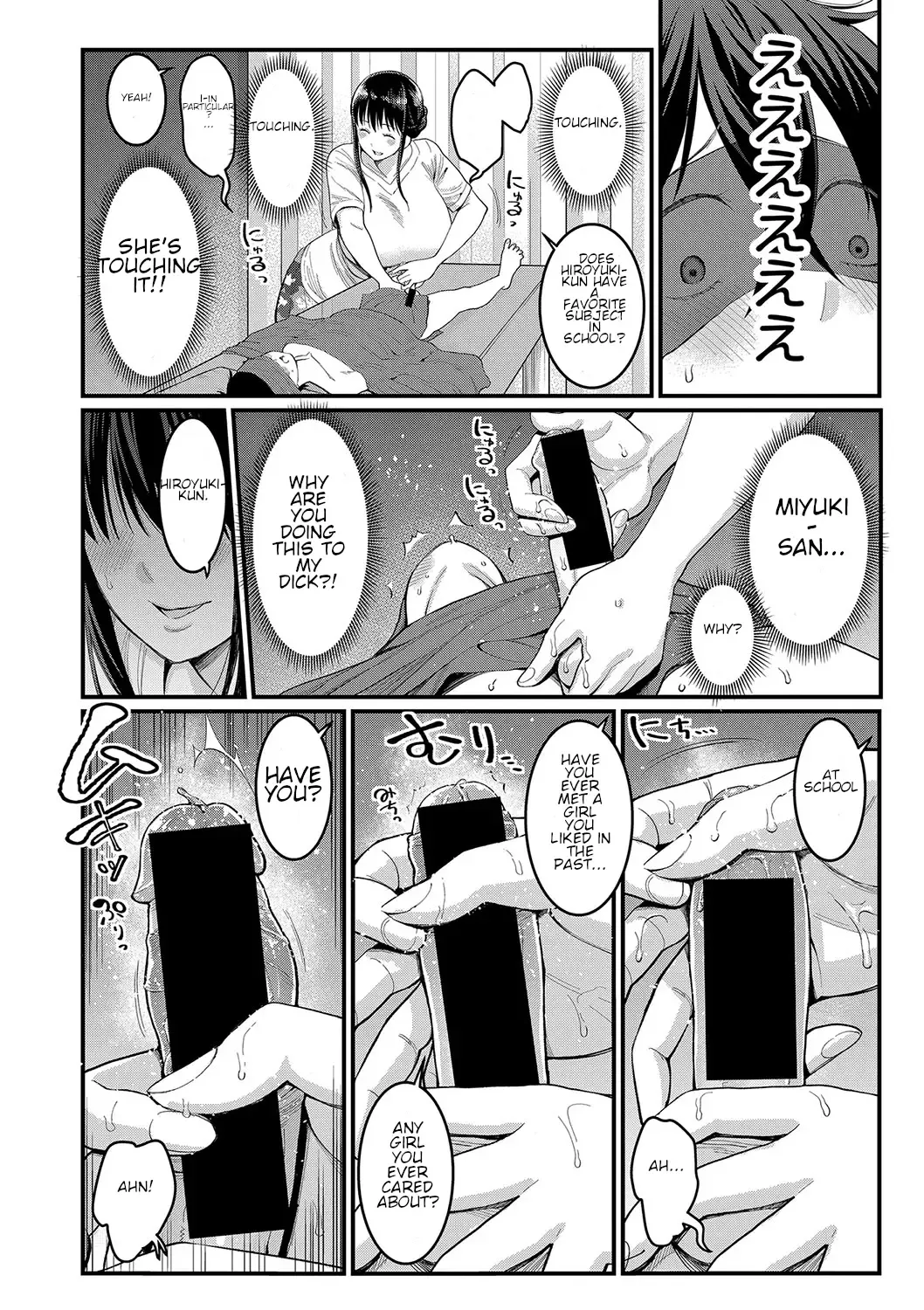 [Agata] Boku no Otona Shokugyo-taiken Ch. 1 Fhentai - Page 12