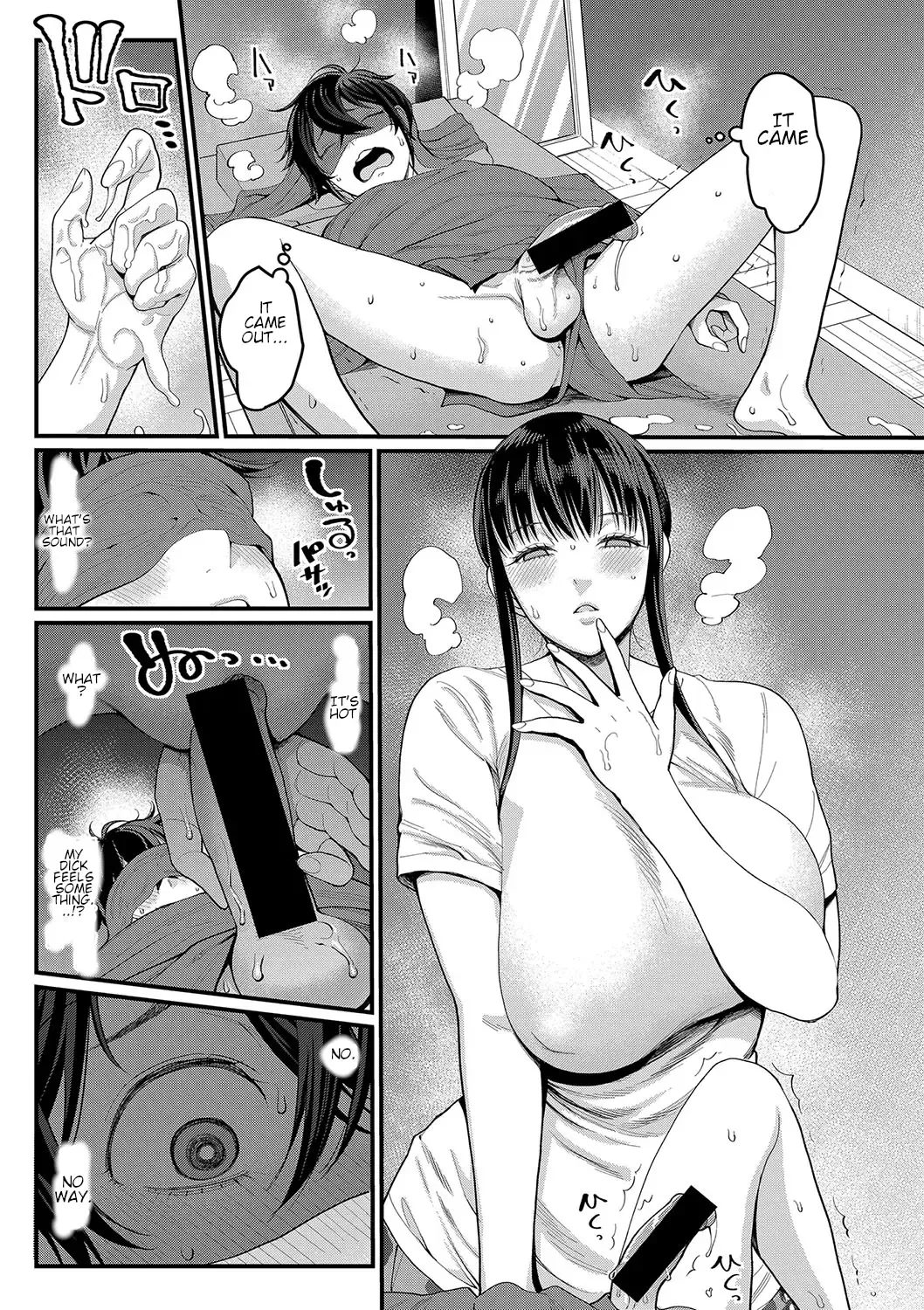 [Agata] Boku no Otona Shokugyo-taiken Ch. 1 Fhentai - Page 15