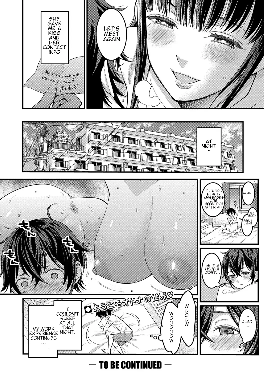 [Agata] Boku no Otona Shokugyo-taiken Ch. 1 Fhentai - Page 26