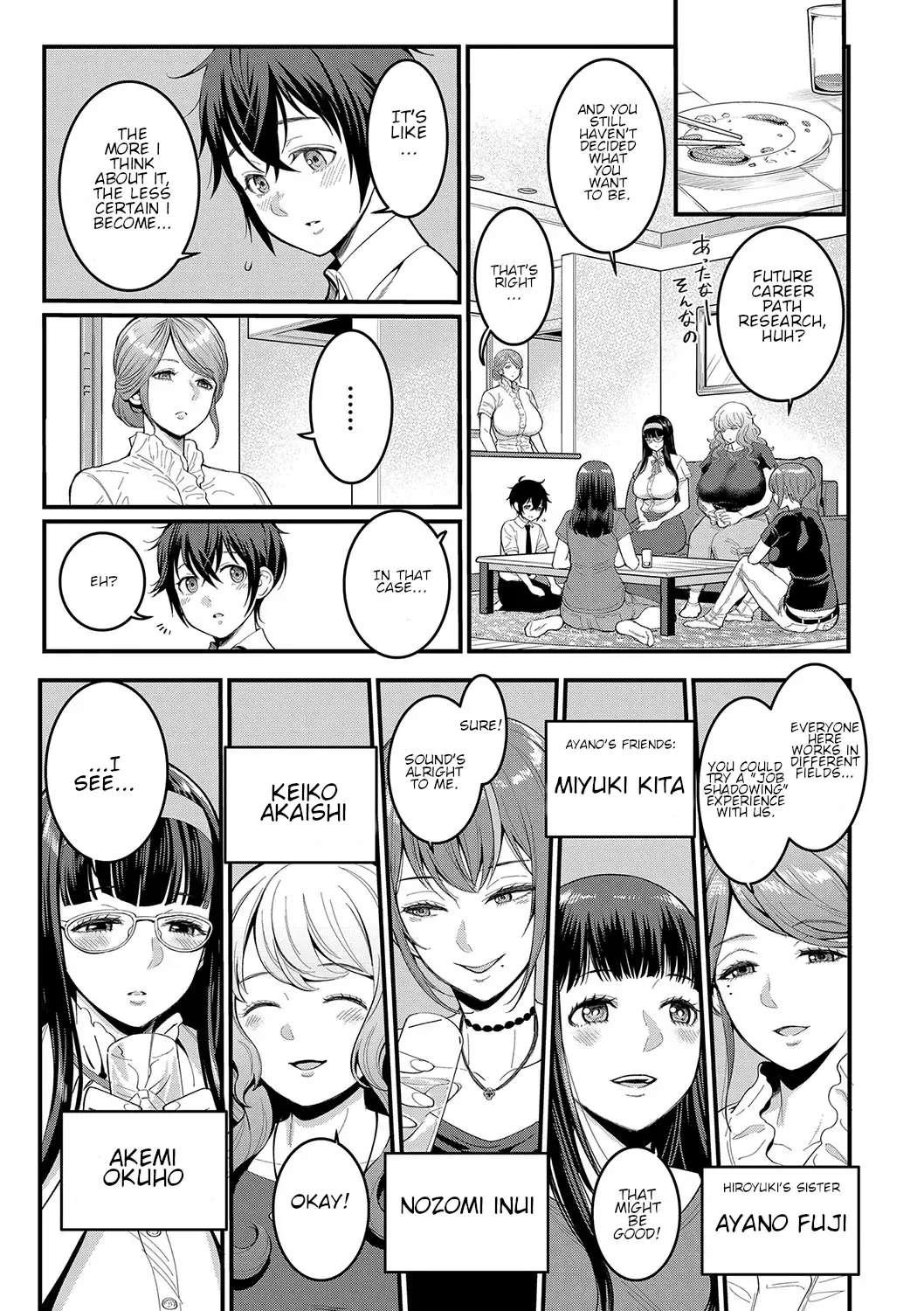 [Agata] Boku no Otona Shokugyo-taiken Ch. 1 Fhentai - Page 3