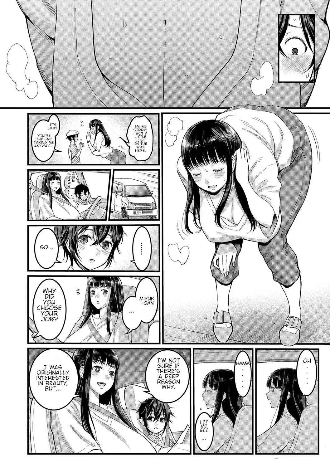 [Agata] Boku no Otona Shokugyo-taiken Ch. 1 Fhentai - Page 6