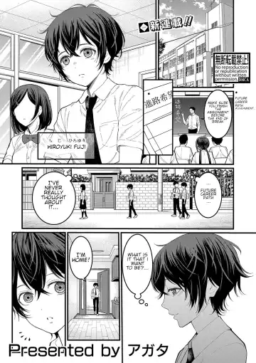 Read [Agata] Boku no Otona Shokugyo-taiken Ch. 1 - Fhentai