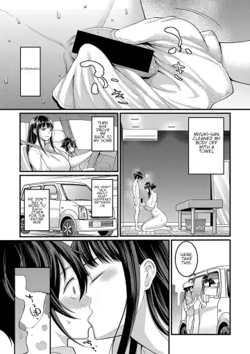 [Agata] Boku no Otona Shokugyo-taiken Ch. 1 Fhentai - Page 25