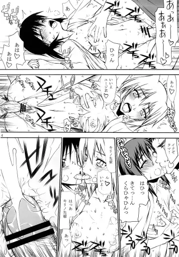 [Satou Toshio] GO BAMBOO Fhentai - Page 13