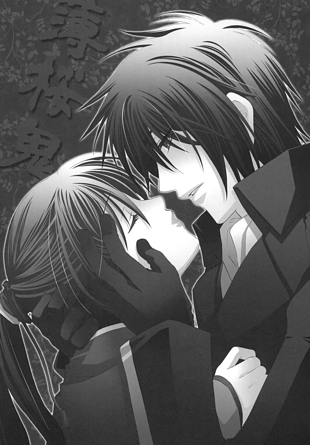 [Fukutoku Saori] Hatsuki Fhentai - Page 24